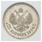   year на аукционе . Цена 70000 RUB