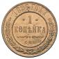   года на аукционе . Цена 16000 RUB
