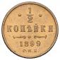   year на аукционе . Цена 5000 RUB
