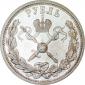   year на аукционе . Цена 180000 RUB