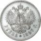   года на аукционе . Цена 9500 RUB