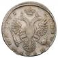   year на аукционе . Цена 57500 RUB