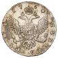   year на аукционе . Цена 15500 RUB