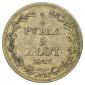   year на аукционе . Цена 40000 RUB