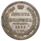   year на аукционе . Цена 10000 RUB