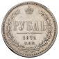   года на аукционе . Цена 14000 RUB