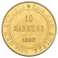   года на аукционе . Цена 35000 RUB