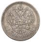   year на аукционе . Цена 135000 RUB