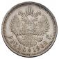   year на аукционе . Цена 29000 RUB