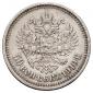   year на аукционе . Цена 7500 RUB