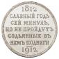   года на аукционе . Цена 110000 RUB