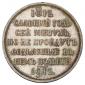   года на аукционе . Цена 160000 RUB