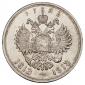   года на аукционе . Цена 11500 RUB
