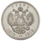   year на аукционе . Цена 12100 RUB