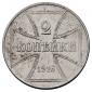   year на аукционе . Цена 2200 RUB