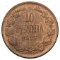   year на аукционе . Цена 5500 RUB