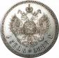   year на аукционе . Цена 100000 RUB
