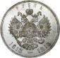   года на аукционе . Цена 14000 RUB