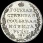   year на аукционе . Цена 14500 USD