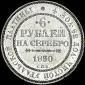   year на аукционе . 