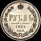   года на аукционе . Цена 20000 USD