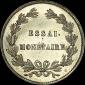   year на аукционе . Цена 2000 USD
