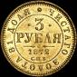   year на аукционе . Цена 4000 USD