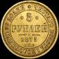  year на аукционе . Цена 1850 USD