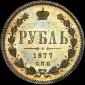   year на аукционе . Цена 1300 USD