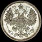   year на аукционе . Цена 340 USD