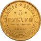   year на аукционе . Цена 3400 PLN
