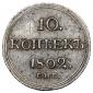   года на аукционе . Цена 65000 RUB