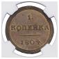   year на аукционе . Цена 49000 RUB