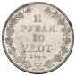   year на аукционе . Цена 15000 RUB