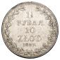   year на аукционе . Цена 17500 RUB