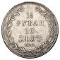   года на аукционе . Цена 19500 RUB