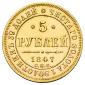   года на аукционе . Цена 55000 RUB