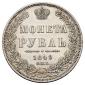  года на аукционе . Цена 12000 RUB