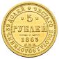   года на аукционе . Цена 90000 RUB