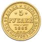   года на аукционе . Цена 63000 RUB