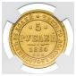   year на аукционе . Цена 155000 RUB