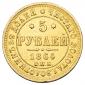   year на аукционе . Цена 50000 RUB
