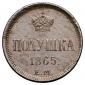   year на аукционе . Цена 100000 RUB
