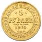   year на аукционе . Цена 47000 RUB