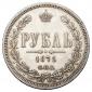   year на аукционе . Цена 50000 RUB