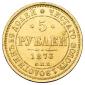   year на аукционе . Цена 55000 RUB