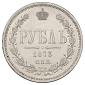   year на аукционе . Цена 82500 RUB