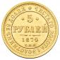   year на аукционе . Цена 80000 RUB