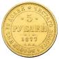   year на аукционе . Цена 78000 RUB