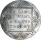   года на аукционе . Цена 75000 RUB